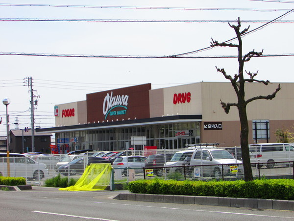 スーパー　オークワ西改田店（スーパー）まで710m