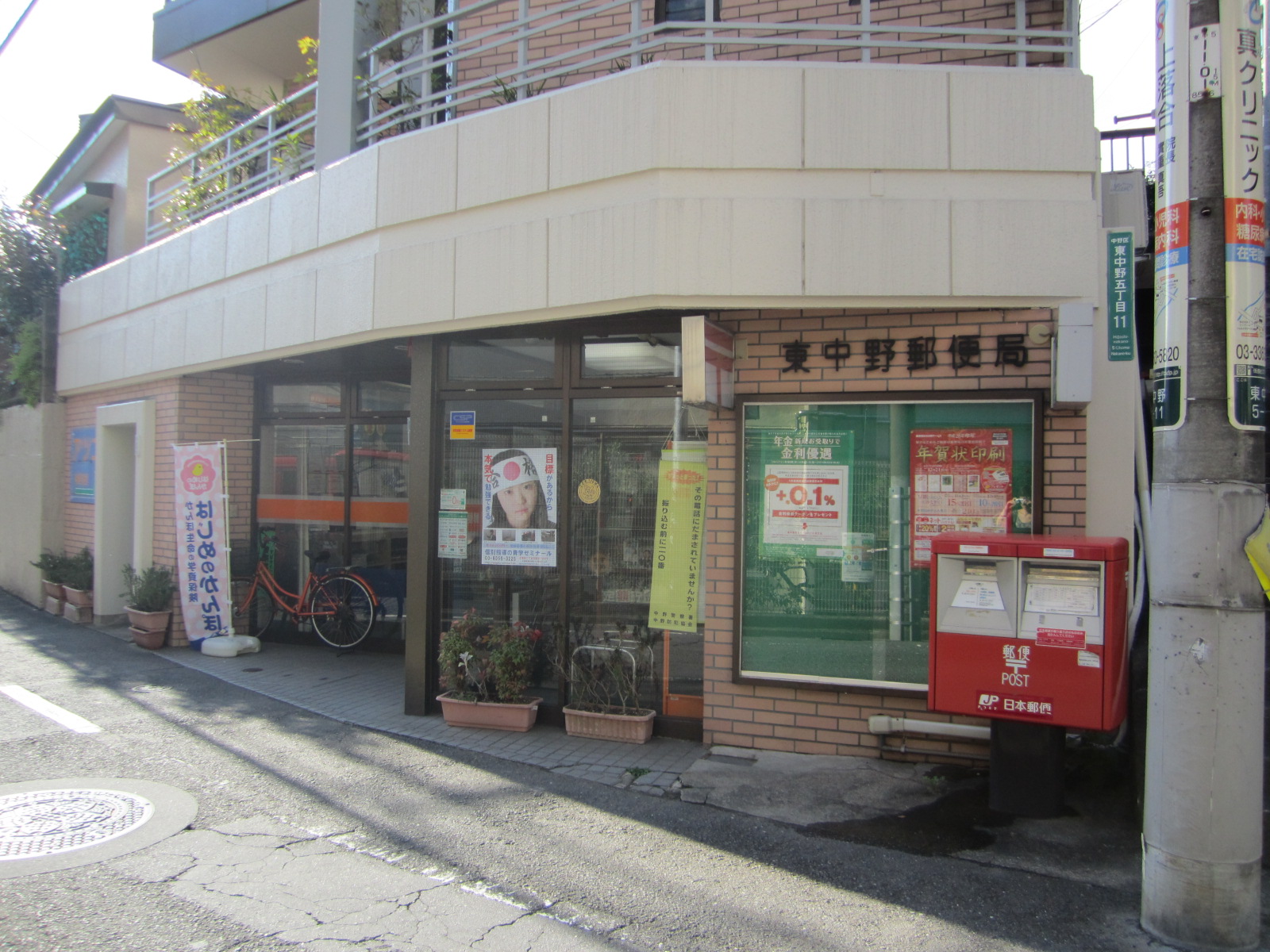 外村ビルの周辺写真