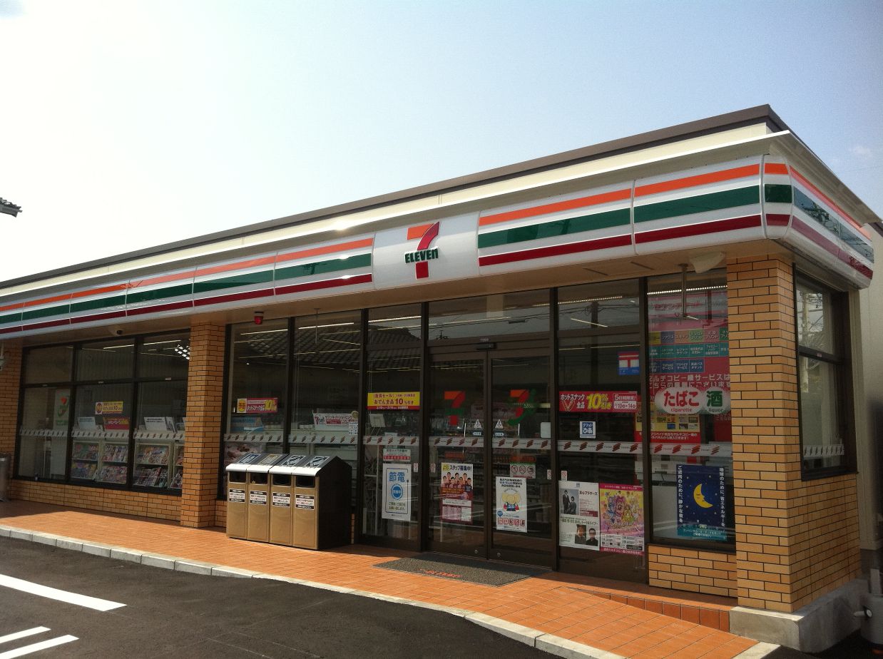 コンビニ　セブンイレブン岡山津島笹が瀬店（コンビニ）まで1302m