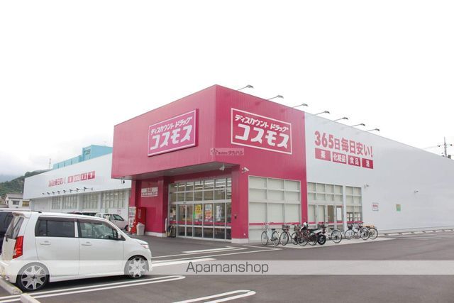 コンビニ　セブン－イレブン尾道新浜２丁目店（コンビニ）まで1847m