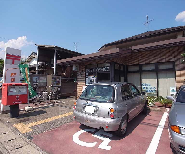 郵便局　京都愛宕郵便局（郵便局）まで541m