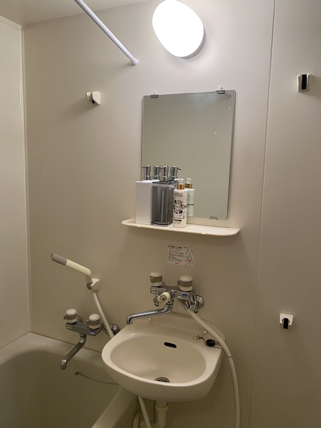 バス・シャワールーム