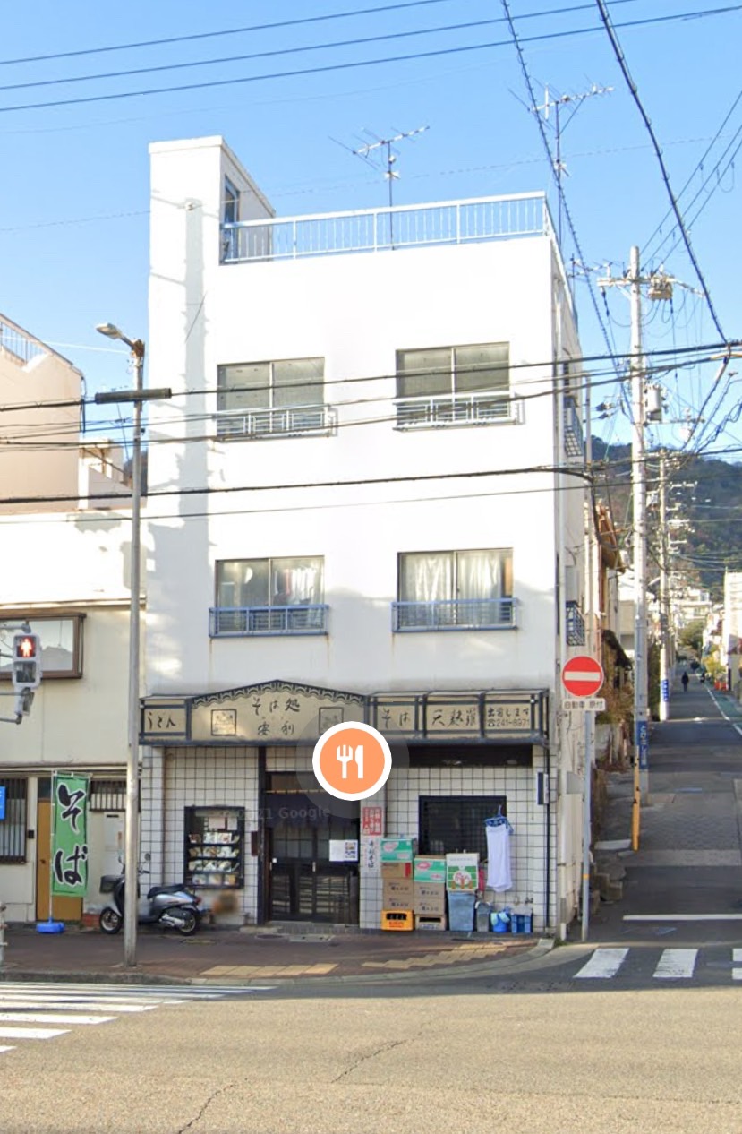 上筒井ビル