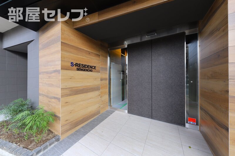 【S-RESIDENCE浅間町のその他共有部分】