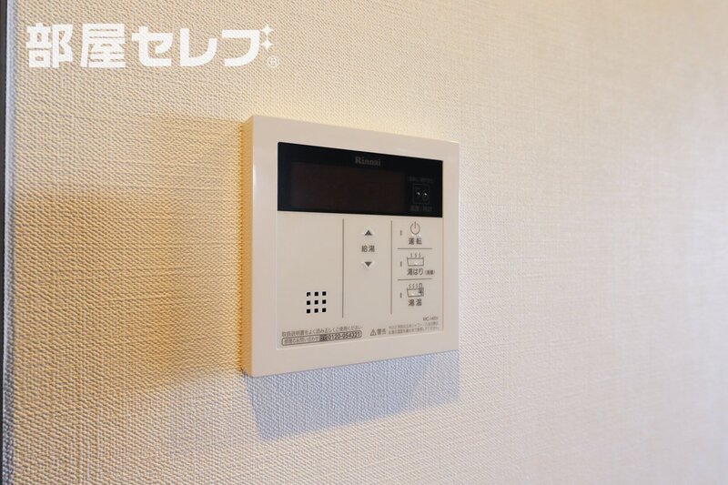 【S-RESIDENCE浅間町のその他設備】