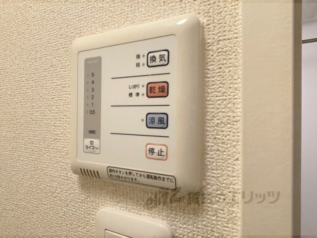 その他設備　浴室乾燥機
