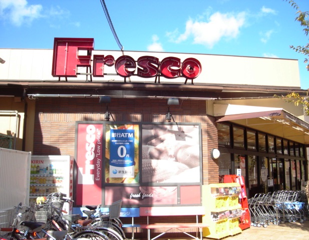 スーパー　FRESCO(フレスコ) 小林店（スーパー）まで321m