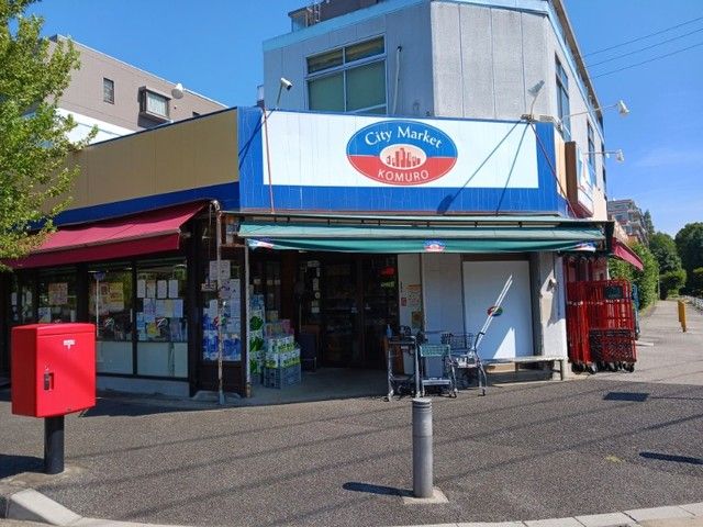 【船橋市小室町のアパートのスーパー】