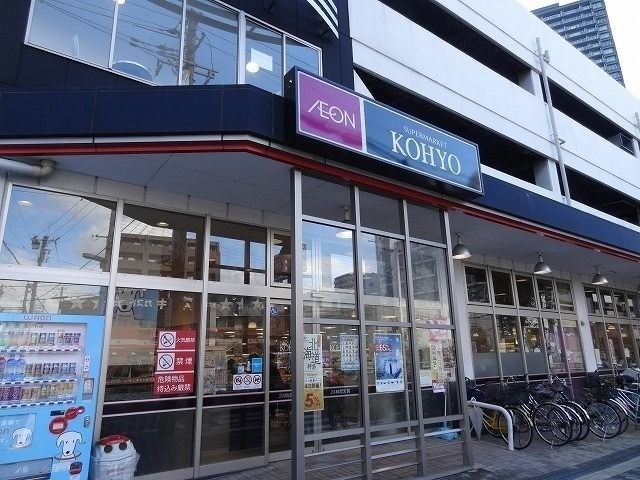 【大阪市福島区海老江のマンションのスーパー】