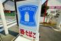 コンビニ　ローソン茨木下穂積2丁目店（コンビニ）まで583m