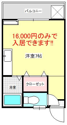 イザヨイハイツの間取り