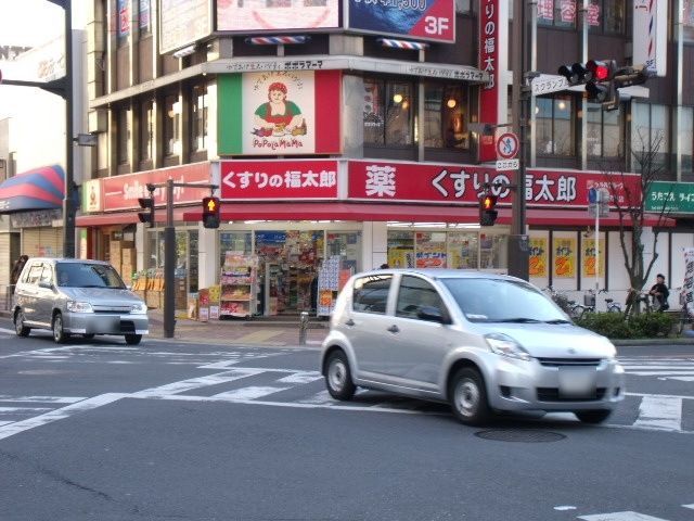 【船橋市湊町のマンションのドラックストア】