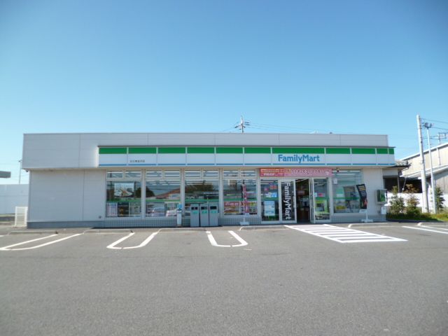 コンビニ　ファミリーマート 日立東金沢店（コンビニ）まで539m