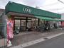 スーパー　ユーコープ菅店（スーパー）まで457m