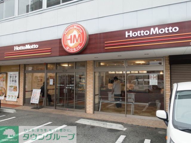 【鎌倉市大船のアパートの飲食店】