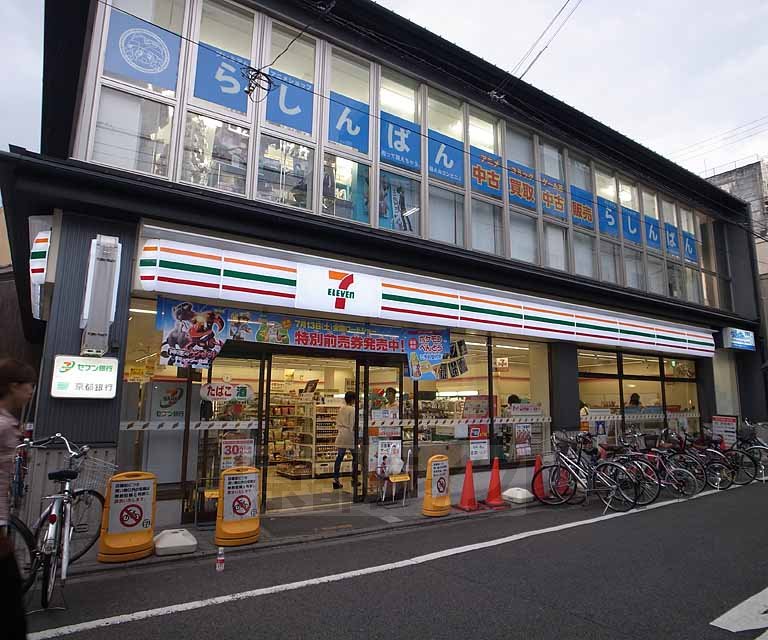 【バウハウス富小路三条のコンビニ】