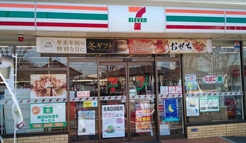 【サンシティ宮前B棟のコンビニ】