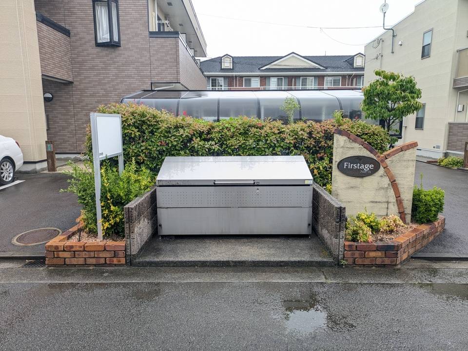 その他共有部分　ゴミステーション