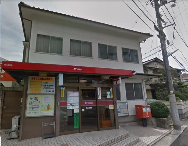 郵便局　西辻郵便局（郵便局）まで461m