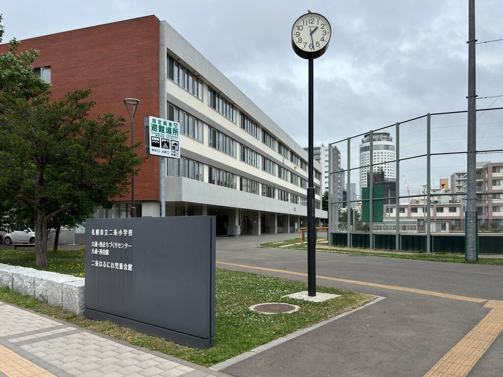 【札幌市中央区南一条西のマンションの小学校】