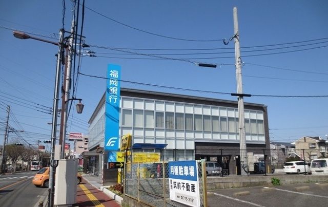 銀行　福岡銀行樋井川支店（銀行）まで670m