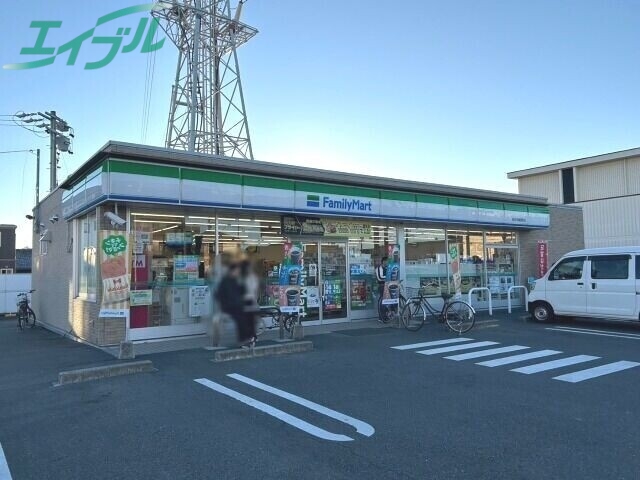コンビニ　ファミリーマート四日市城西町店（コンビニ）まで160m