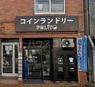飲食店　PIZZA SALVATORE CUOMO　池袋西口店（飲食店）まで2424m