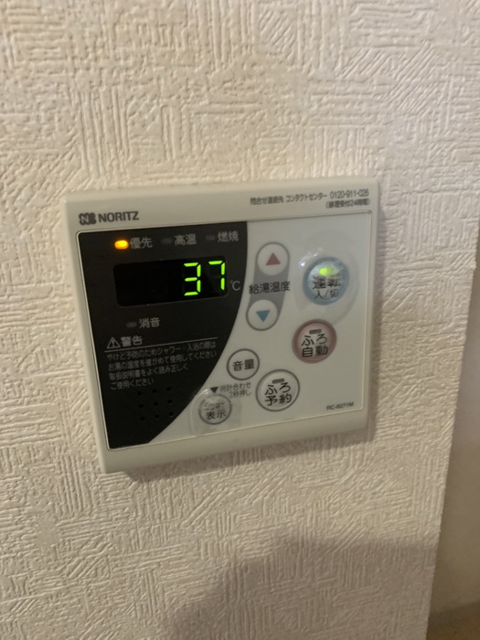 その他設備　※同タイプ他号室の写真です