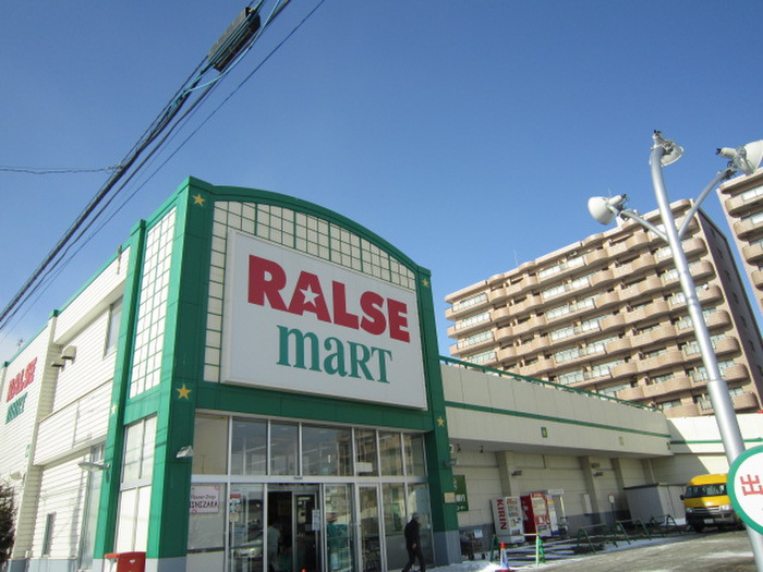 スーパー　ラルズマート（スーパー）まで350m