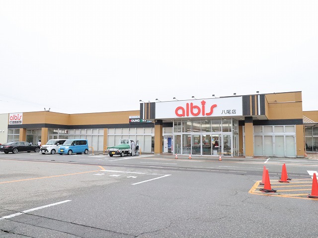 スーパー　albis（スーパー）まで2225m