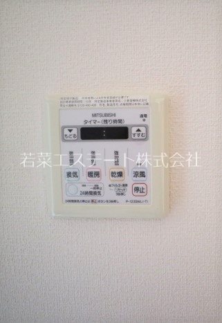 その他　※別部屋参考