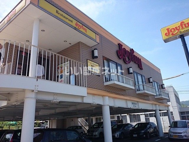 飲食店　ジョイフル尾道美ノ郷店（飲食店）まで968m