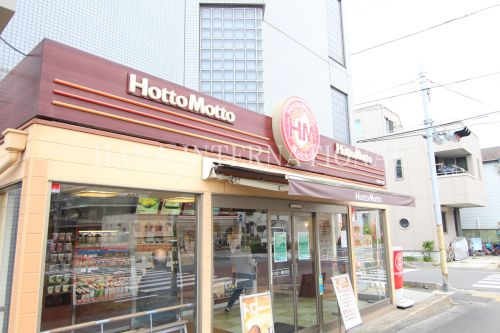 飲食店　ほっともっと浦安富士見店（飲食店）まで972m