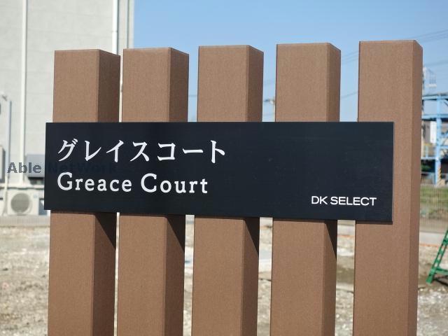 その他　その他