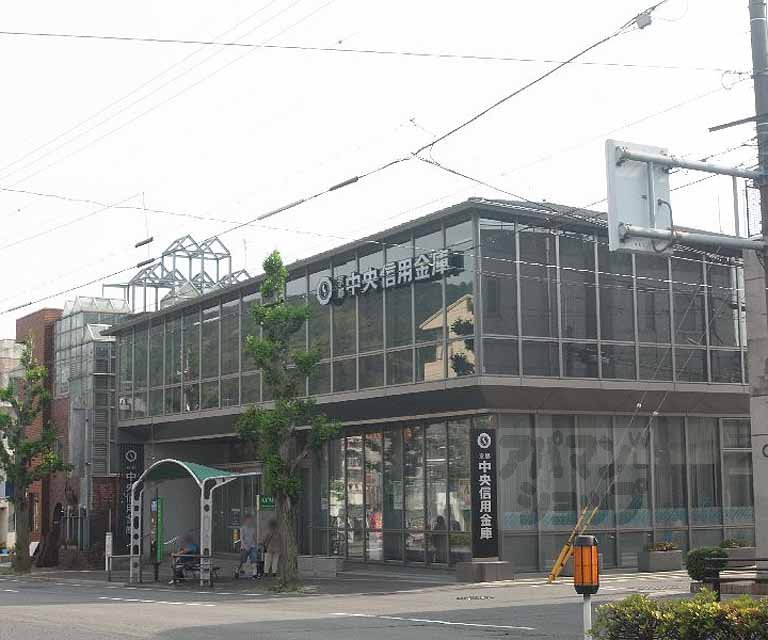 銀行　京都中央信用金庫銀閣寺支店（銀行）まで450m