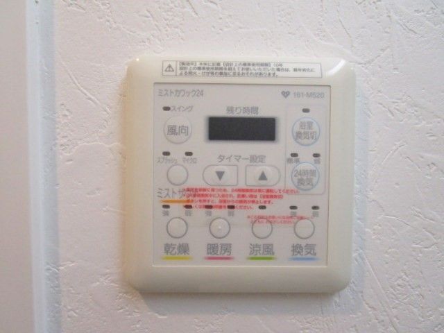 その他設備　設備