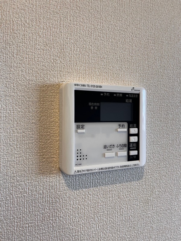 その他設備