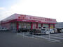 ドラックストア　ディスカウントドラッグコスモス西岐波店（ドラッグストア）まで1761m