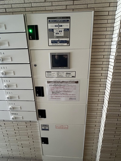 その他共有部分　宅配ボックス