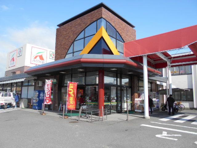 スーパー　Ａ・ＣＯＯＰ日高店様（スーパー）まで700m