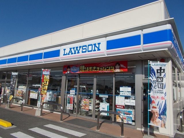 コンビニ　ローソン東野２丁目店様（コンビニ）まで450m