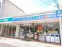 コンビニ　ローソン堺石津川駅前店（コンビニ）まで318m