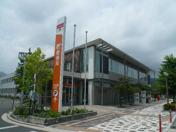 郵便局　廿日市郵便局（郵便局）まで639m