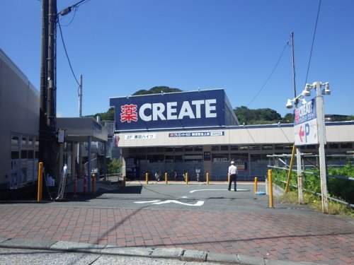 ドラックストア　クリエイトSD池上店（ドラッグストア）まで567m