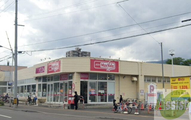 スーパー　マックスバリュエクスプレス発寒南駅前店（スーパー）まで568m