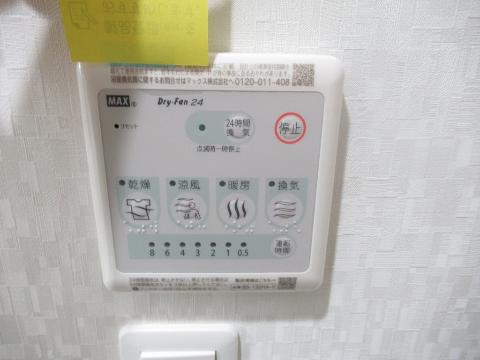 　その他設備　浴室乾燥機操作パネル