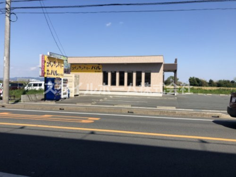 その他　コインランドリーパル富士見店（その他）まで2073m