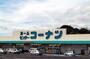 ホームセンター　ホームセンターコーナン 小野田インター店（ホームセンター）まで6298m