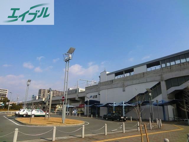 その他　大元駅（その他）まで1266m