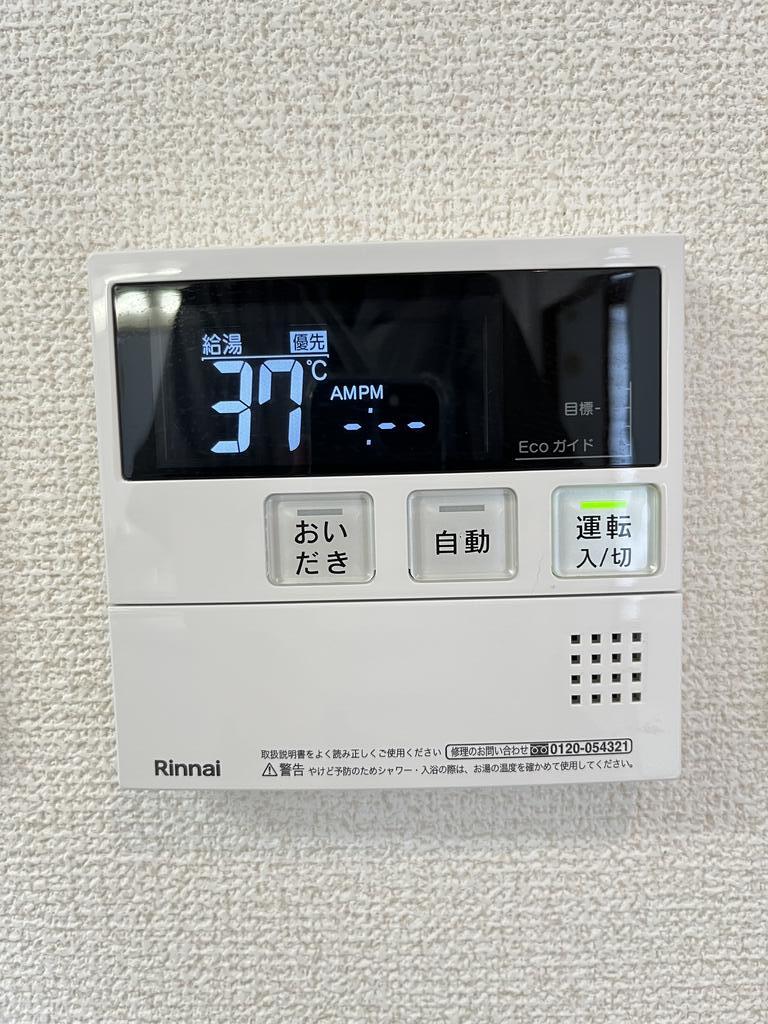 その他設備　※同建物別部屋のものを使用